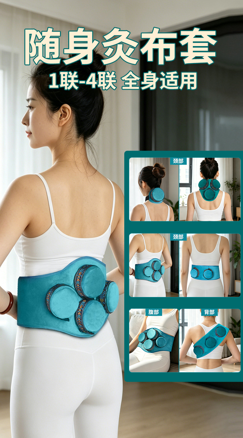 Portable Moxa Box with Cloth Cover Single and Triple Options Copper Moxibustion Kit for Body Warming Care overview