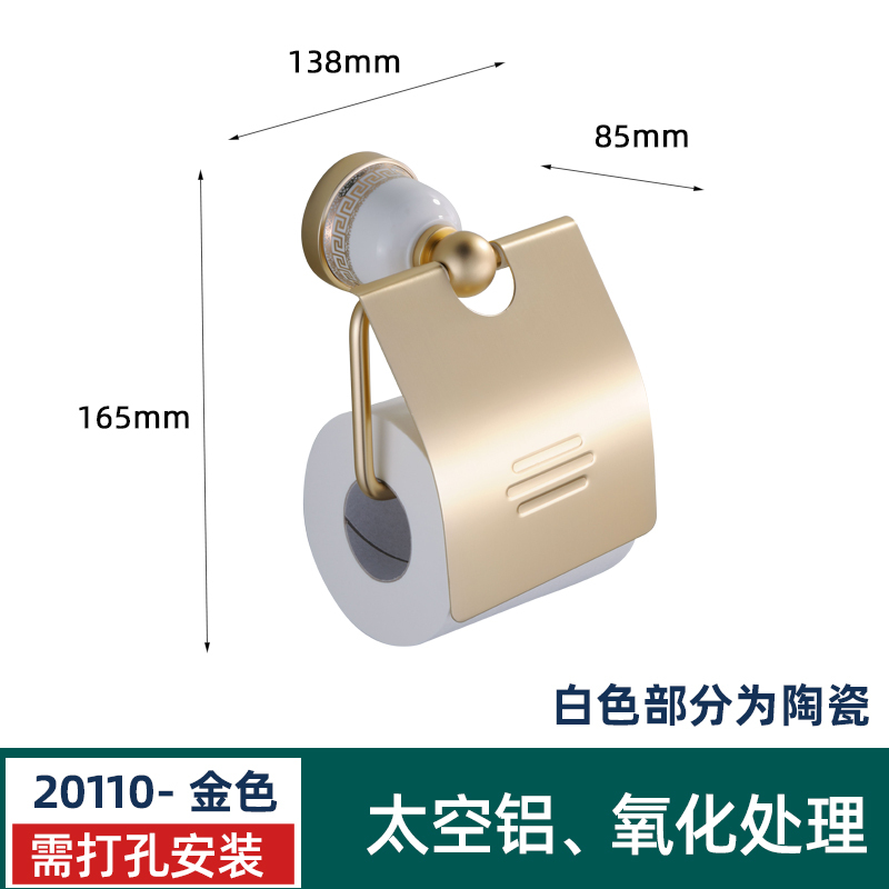 金色太空铝浴室壁挂式毛巾架一体打孔卫生洗手间厕所置物架浴巾架|undefined