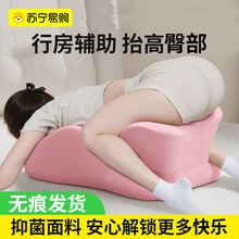 多功能趴睡枕房事夫妻恩爱垫床上屁股垫高神器趴趴枕性用床垫源头