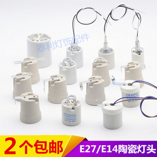 E14E27�ݿ��մ����ȟ��^�����͸ߜ�̨�������ڟ����b���ߟ�����
