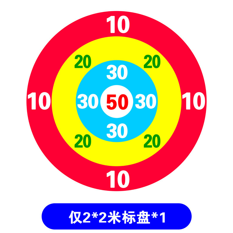 サンドバッグ投げ準投げ盤趣味運動会室内屋外団建開拓活動ゲーム道具サンドバッグ|undefined