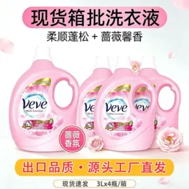 洗衣粉;洗衣液;洗洁精