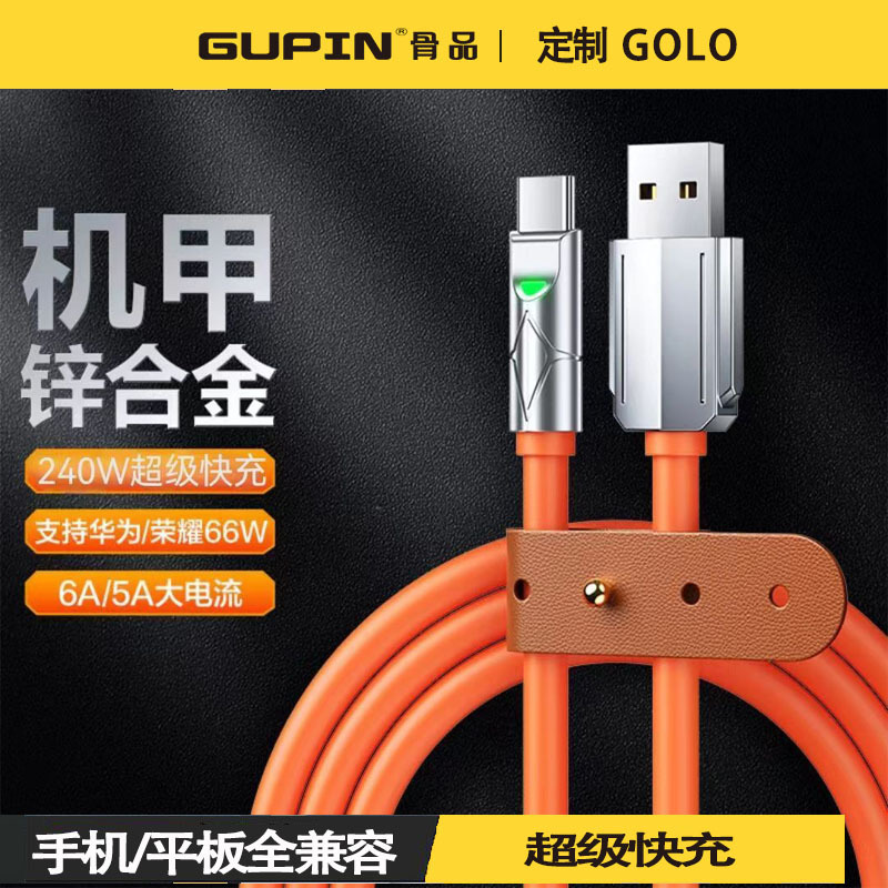 Para Huawei 66W100W Glory Charger Cable 6A Original Typec Super Fast Charger Cable Magic5 Glory 90 Cable