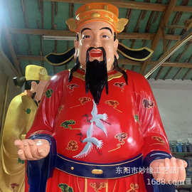 新加坡五路财神爷制作 3米财神爷神像 福禄寿图片