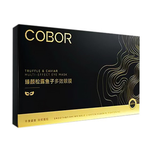 Kebel Zhen Yan Truffle Fish Roe Multi-effect Eye Mask 3.8g * 10 Moisturizing and Hydrating