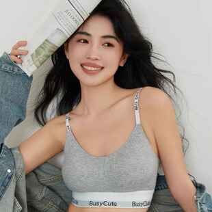 829 American Thread Girl's Cup Beautiful Back Small Chest Large Gather Shantou Underwear Women's Adjustable Sports Bra