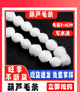 暖舒关联营销_07