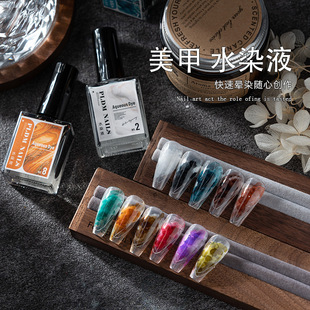 Nail art mousse water dyeing liquid smudging liquid gradient marbling Japanese watercolor fast smudging ink Nail Polish glue