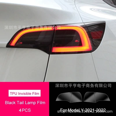 Suitable for Tesla model3 Y S X headlight protective film blackened tail light protective film headlight color film (Car headlight protective film) - 21-23-model-y-tail-light-film-smoked-black-film