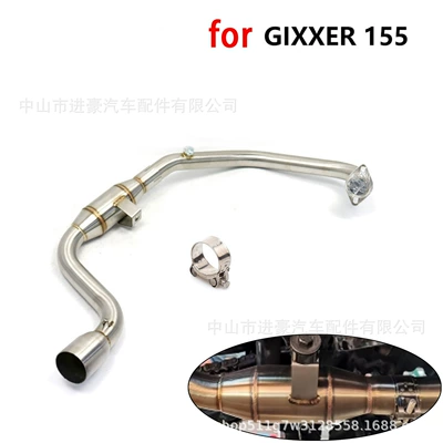 Front Section Stainless Steel Factory – Motorcycle exhaust pipe