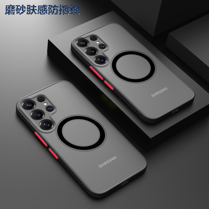 Suitable for Samsung S26Ultra Matte Skin-Feel Magnetic Phone Case Anti-Fall S25 Protective Cover 54A57 All-Inclusive New Model Suitable for Samsung S26Ultra Matte Skin-Feel Magnetic Phone Case Anti-Fall S25 Protective Cover 54A57 All-Inclusive New Model