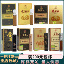 ��퍽������ӕr����10ml��ʿ���Ý�����Է��³�����Ȥ����Ʒ���l