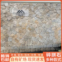 �S�Pʯ��Ȼ�Ļ�ʯ�⠝�u�Sľ�y��ƴʯëʯ�岻Ҏ�t�����ҵشuƬʯ