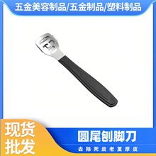 修脚刨套装脚刨刀去死皮老茧刮脚刀脚皮工具脚后跟刨刨脚刀刀片