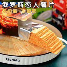 白俄罗斯薯片非油炸长条薯片办公室休闲零食小吃食源工厂一件批发