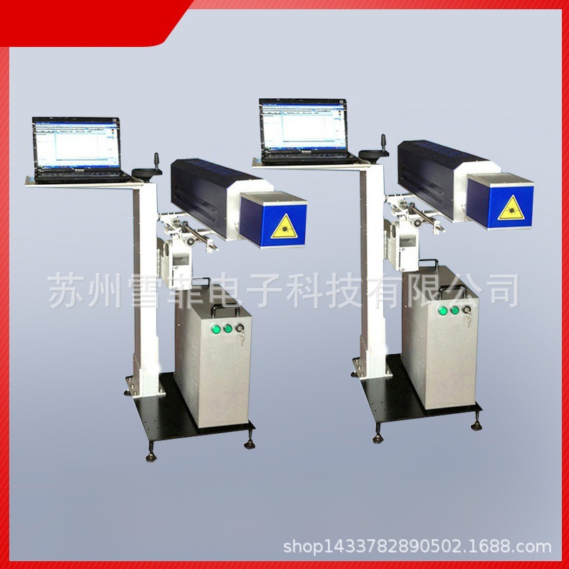 食品包装喷码机自动二氧化碳激光机喷码机自动喷印日期文字图案