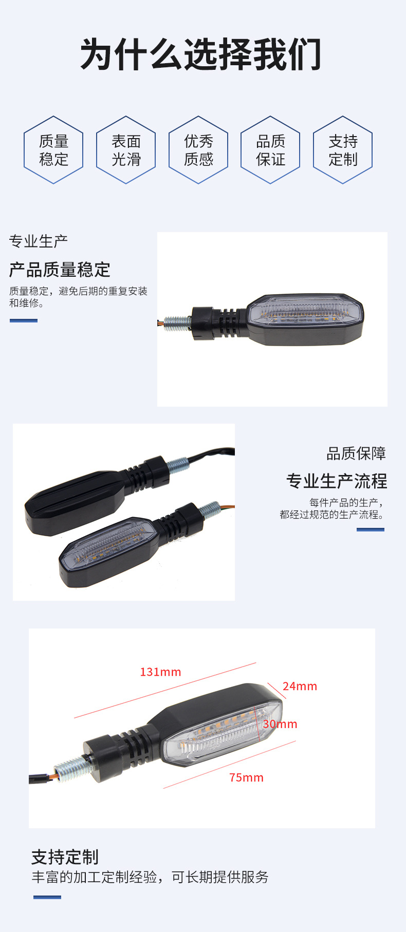Factory direct supply motorcycle turn signal little monkey LED turning light horizon modification accessories turning direction light