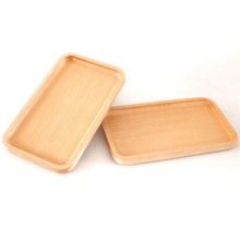 现货日式榉木托盘长方形家用台面茶具水杯坚果水果糕点摆放厨房