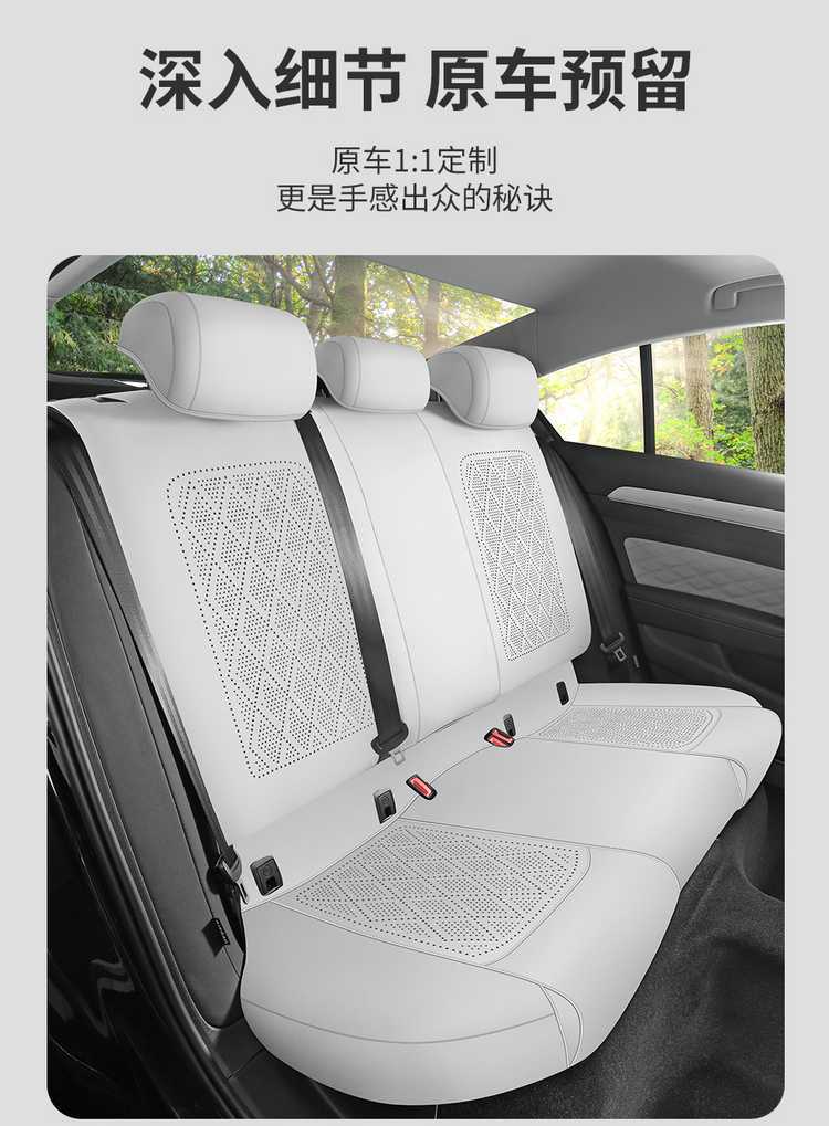 Volkswagen Lavida Plus special car seat covers, universal for all seasons, full-coverage seat cushions, outstanding comfort version, suede seat covers