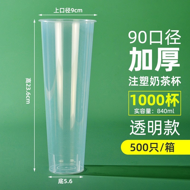 90�ھ��̲豭һ����1000������͸��ע�ܱ�pp�������ϱ���ӡlogo