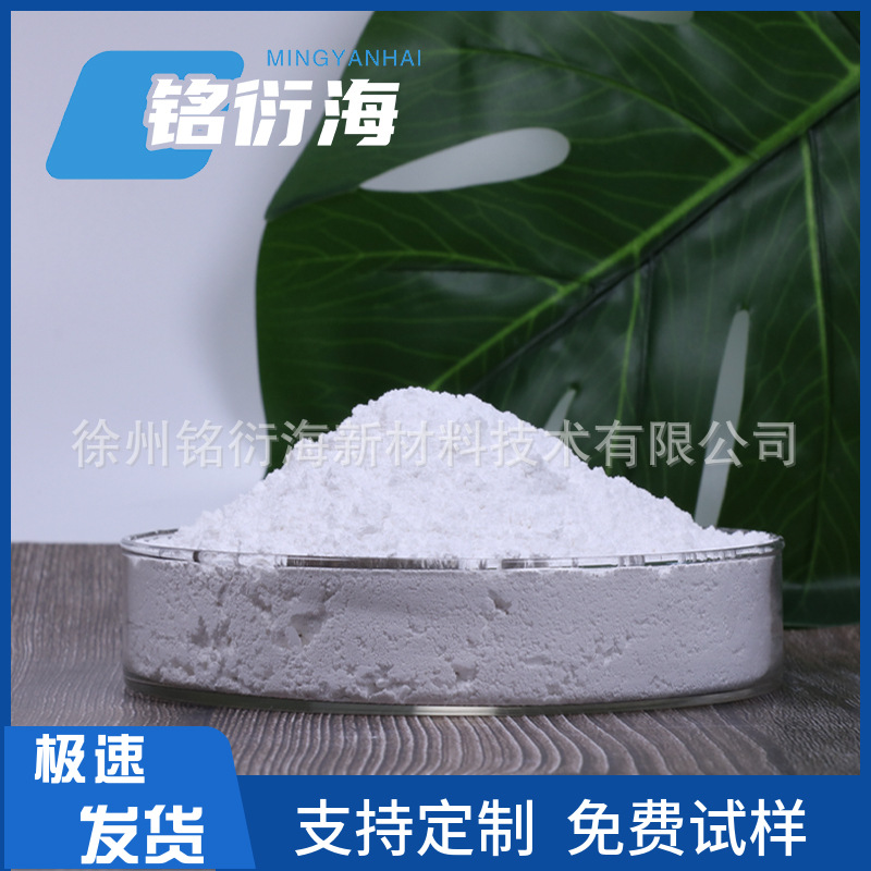 纳米银粉 磷酸锆载银 20000ppm纳米银抗菌剂 抗菌银粉 厂家供货