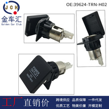 39624-TRN-H02�����ڱ����Ÿ�CRV�ڵ�FIT�ӰCDX����������������