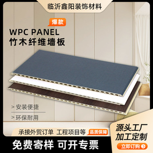 PVC��ľ�w�S���ɠ���ľ�ܰ��o�����҃ȱ��������b�����b�޲���