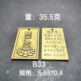 Taoist Jewelry Pure Copper Wu God of Wealth Zhao Gongming Zodiac Pendant Keychain Pendant High-grade Pendant God of Wealth