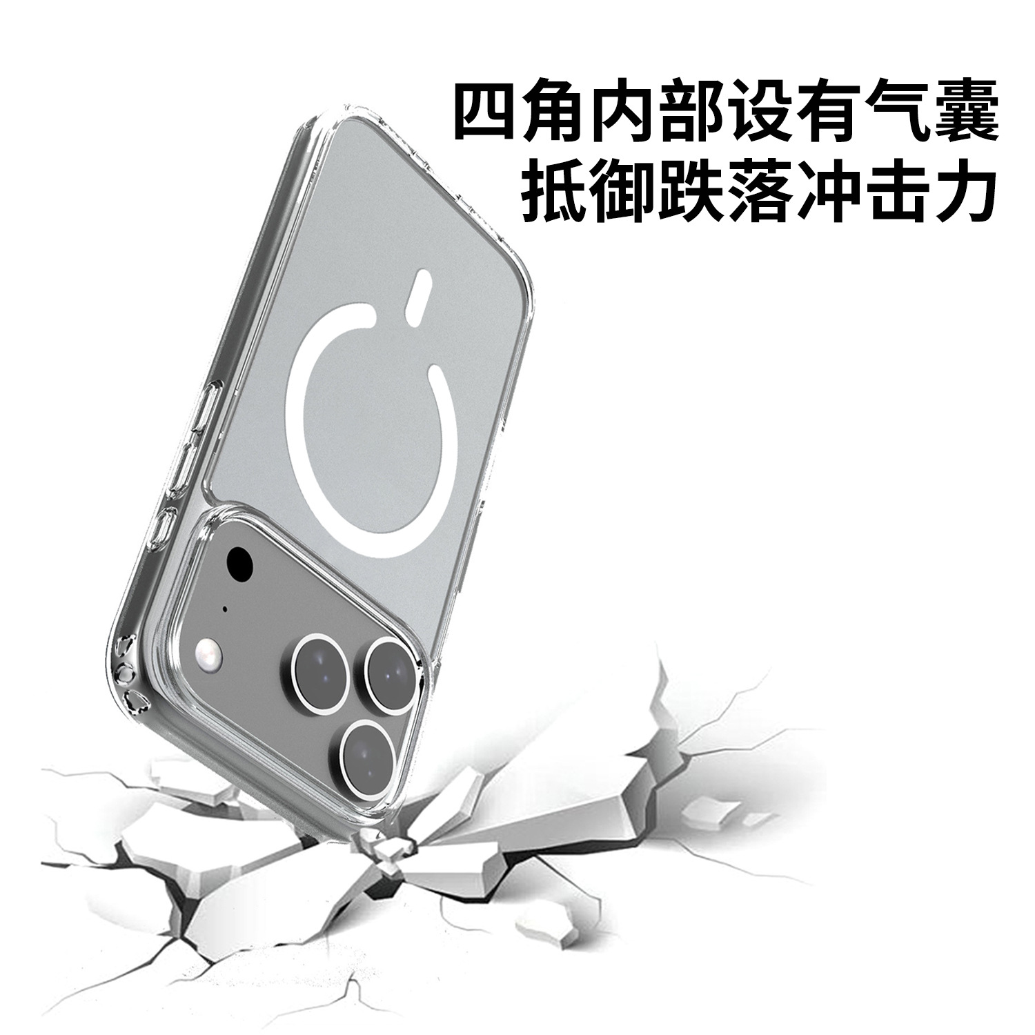 Adecuado para la funda magnética para iPhone 17 Pro con botones transparentes para protección de la cámara, funda magnética para Apple 17 con cubierta de protección anticaídas.