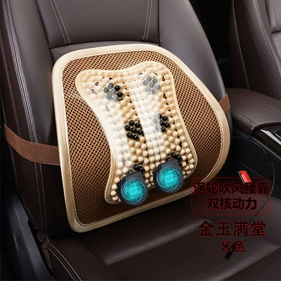 Car Ventilation Lumbar Support with USB Dual Fans, Summer Fan, Wood Bead Massage, Breathable Cooling Car and Office Backrest Cushion