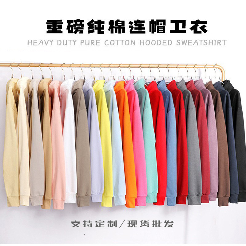 380g Heavyweight Large Terry Pure Cotton Hooded Sweatshirt Pure Color Autumn and Winter Bottoming Long-Sleeved Men's and Women's Loose Large Size Hoodie