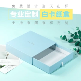纸盒;其他礼品包装;纸罐