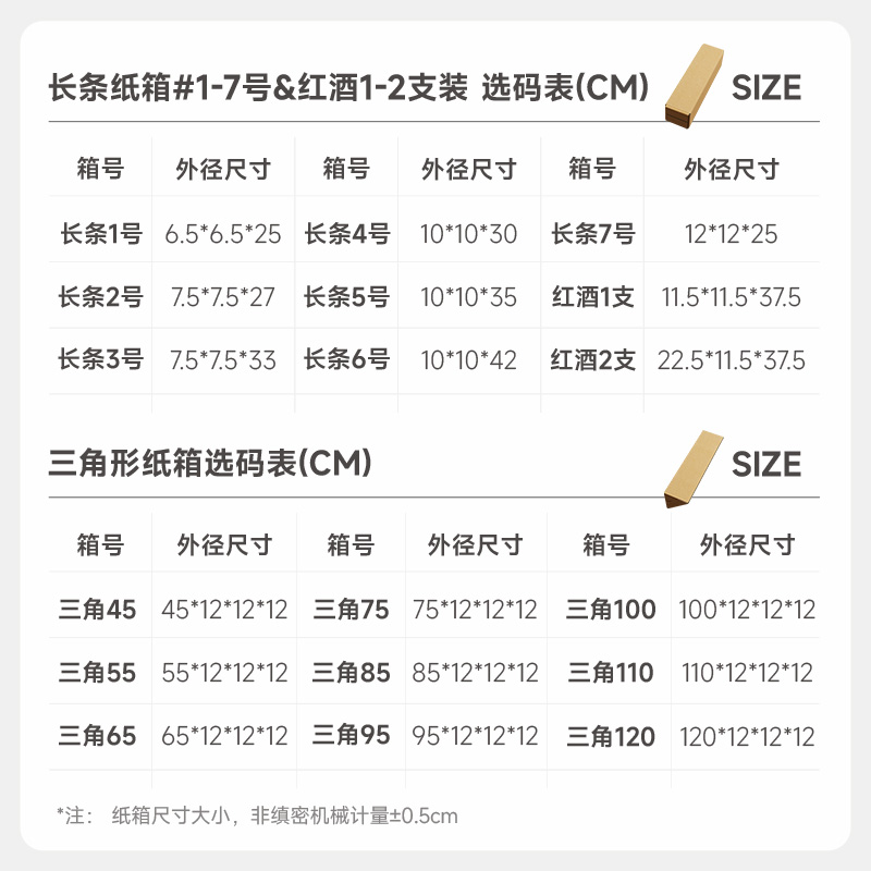 Triángulo largo rectangular cartón expreso al por mayor paraguas flores de plántulas expresas embalaje caja de embalaje caja de cartón fija