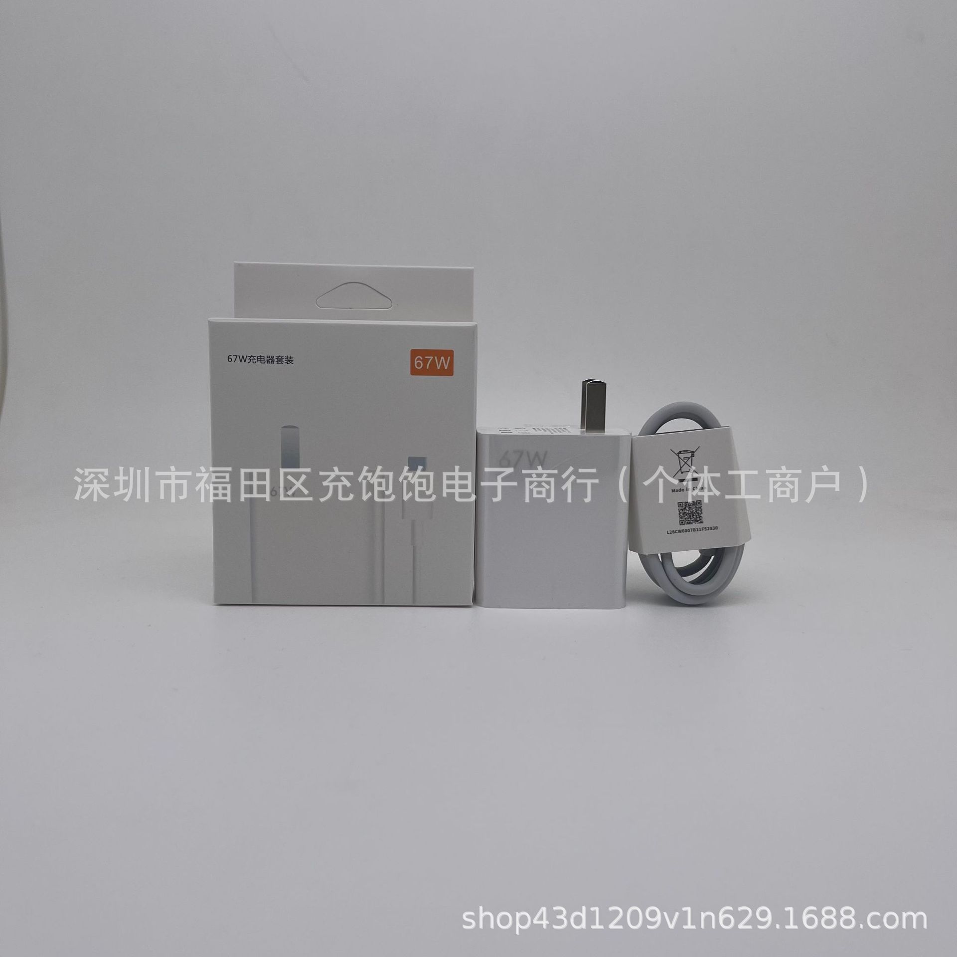 El cargador original es adecuado para el teléfono Xiaomi 15pro120 / 90 / 67 / 33 oro decimal punto rápido carga mayorista