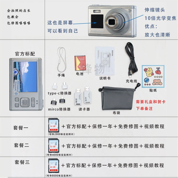 Dual screen retractable pro metallic silver 20 filters + you can see yourself taking selfies + 10x magnification -