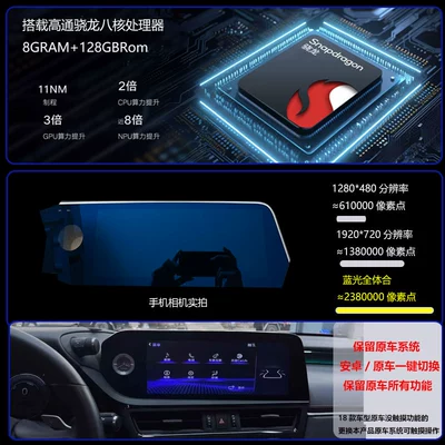 Large-Screen Carplay Navigator – DVD Navigation