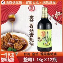 ̨�����m�㹽�����1.1Kg�M�����ȫ��ʳϖ�ͺ��ͷ���S���պ�u