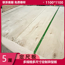 ��������1.1m*1.1m  ���߰�5MM�����װ�� ���ϰ�����