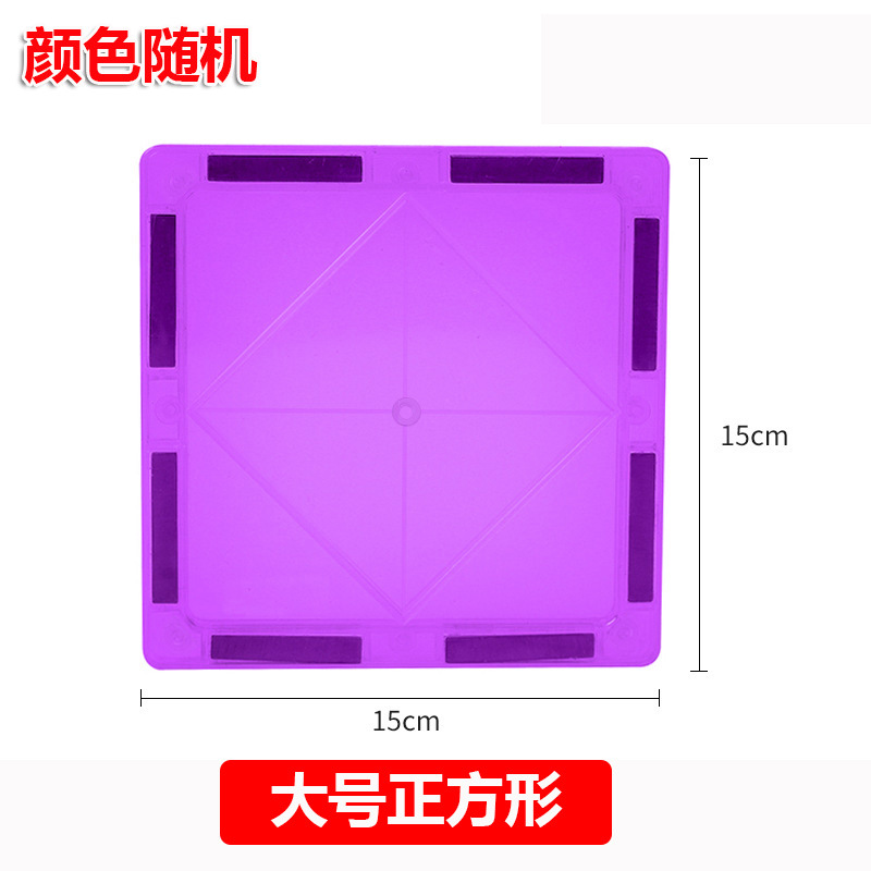 Large square 15cm