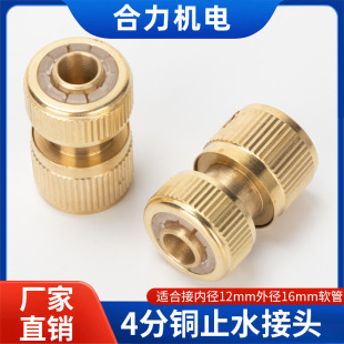 1/2Ӣ���~4�ֿ���ֹˮ���^ͨˮ�@��ϴ܇ˮ��ˮ��ˮ���^ܛ�������