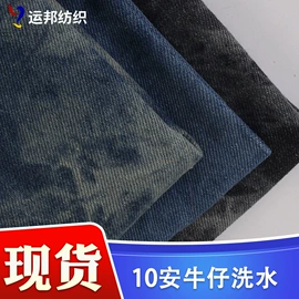 帆布;其他棉类面料;涤纶面料