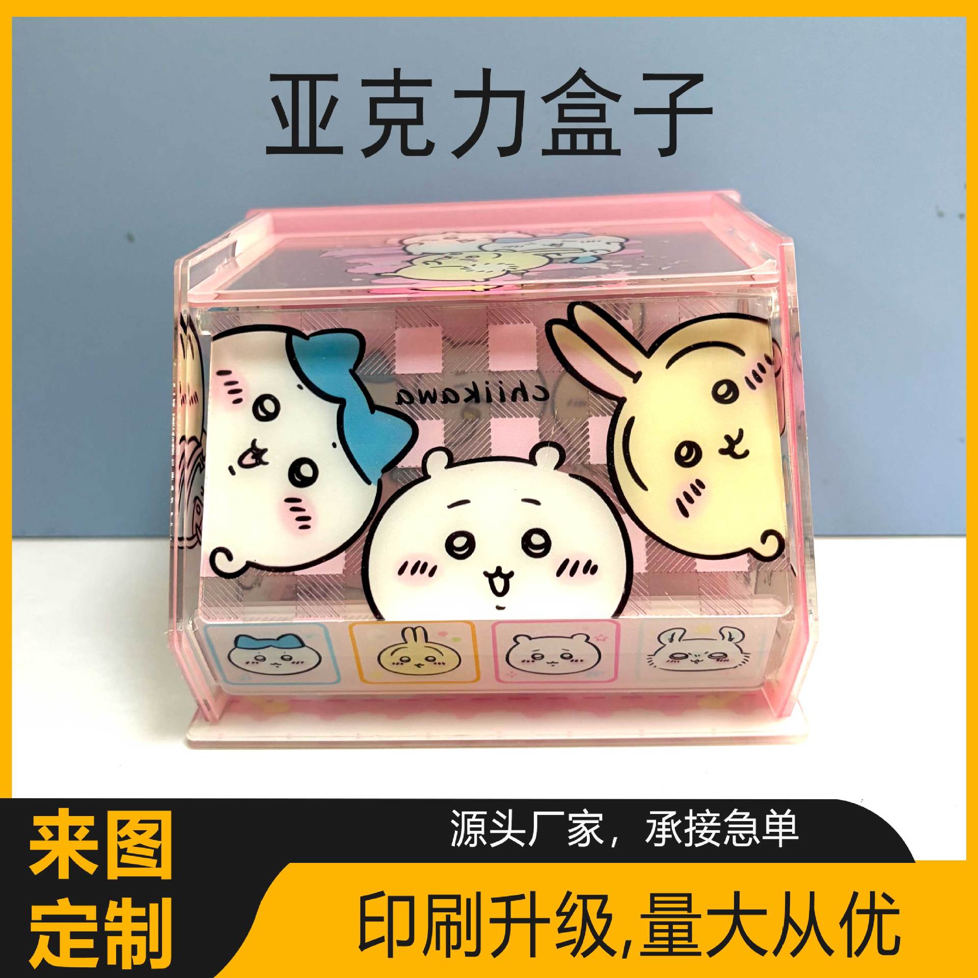 Acrylic box assembly standee anime cartoon merchandise celebrity idol toy decoration customization