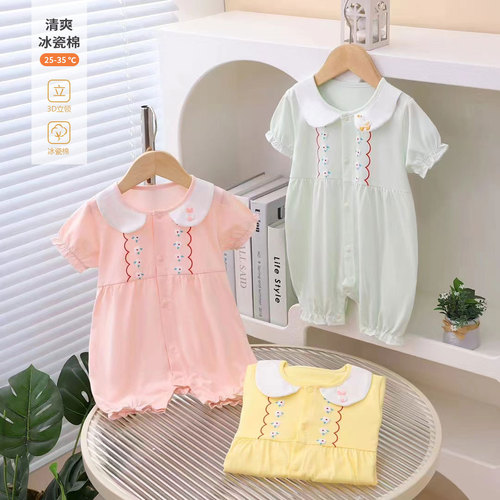 Love Niu Summer Thin Ice Silk Pure Cotton Collarless Short Sleeve Bodysuit for Girls, Fashion Princess Style Onesie