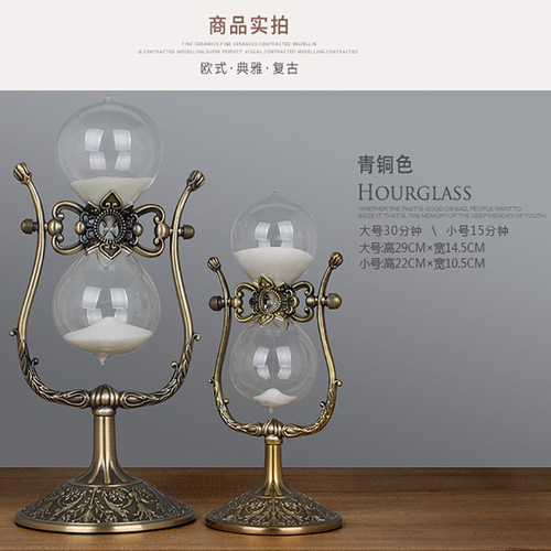 European U-shaped bronze glass time hourglass timer personalized creative office metal ornaments decoration wholesale