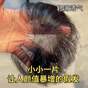 Baby Hair Bangs Wig for Women, Full Real Hair on Top of Head, Natural Forehead and Sideburns, Hairline Wig Patch