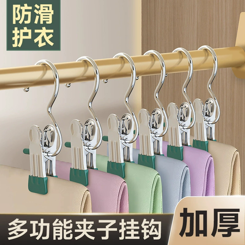 不锈钢浸胶小夹子大嘴三字夹鱼尾夹衣帽裤子袜子夹衣柜袋口夹晾晒|undefined
