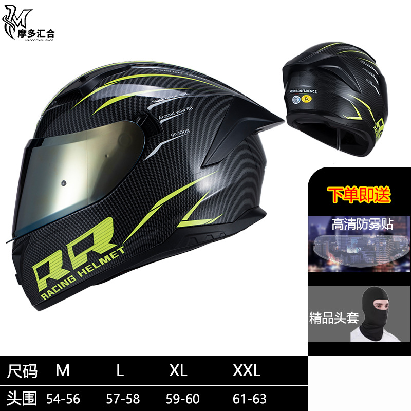 Casco certificado 3C para hombres y mujeres, motociclistas, jinetes, motocicletas, carreras, casco completo, tranvía, casco eléctrico universal, cuatro estaciones