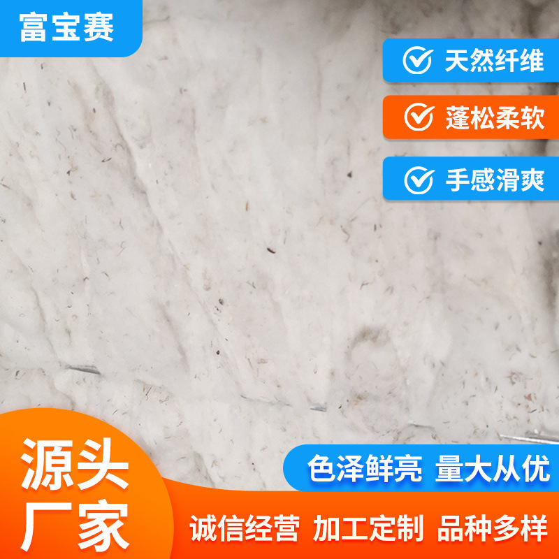 Manufacturers supply wool raw wool fine short hair elasticity better wool spinning wool raw materials Manufacturers supply wool raw wool fine short hair elasticity better wool spinning wool raw materials