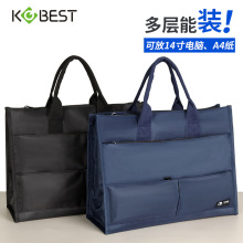 康百帆布手提文件袋拉链式A4文件包防水大容量商务女公文包多层