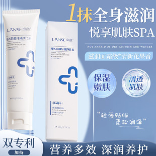 LANSE��ɫ�SA�������w���������ȥ�uƤ�����w����A�ض���ͬ��